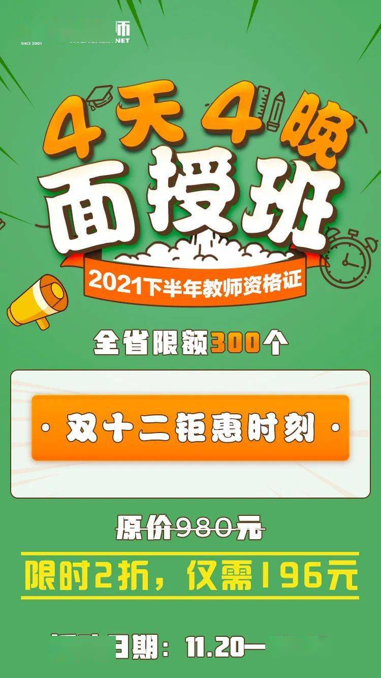 导游证考试时间一年几次_导游证考试时间_导游证考试报名时间2024