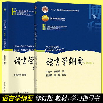 汉语文学专业全国排名_文学汉排名语言专业学校_汉语言文学专业排名