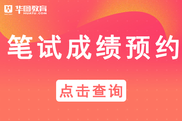 重庆市人事考试中心官网_重庆考试教育官网首页_重庆人事考试中心官网