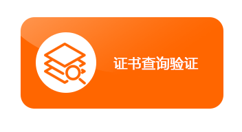 山东省建造师注册中心电话_山东省建造师执业资格注册中心_山东省二级建造师注册中心