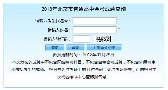 桂林中考成绩查询方法_桂林市中考成绩查询_桂林中考信息查询