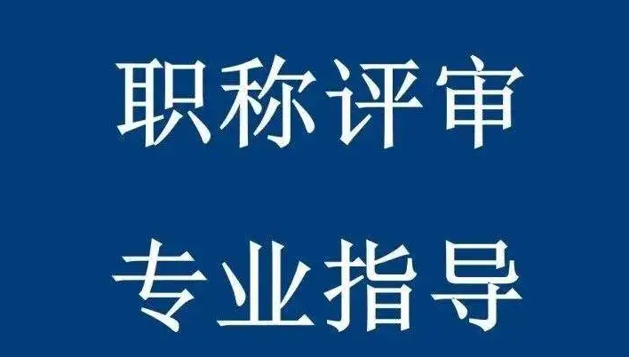 2024年中级经济师职称报名_中级经济师2020年报名_明年中级经济师职称考试改革