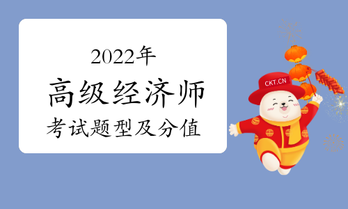 2024年中级经济师职称报名_中级经济师2020年报名_明年中级经济师职称考试改革