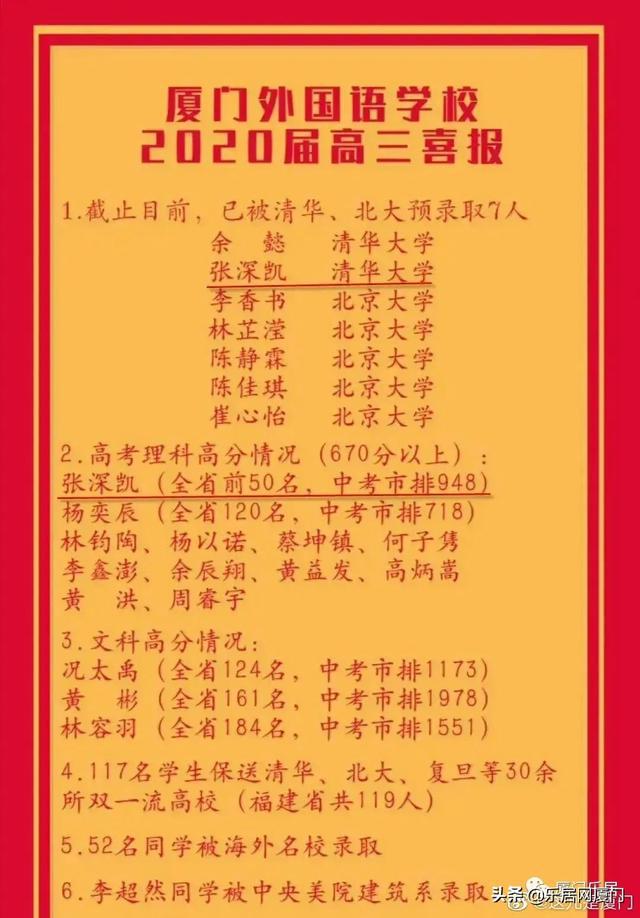 清华大学校门是哪个门游客能进_清华校门不进不出_清华校门进出条件要求