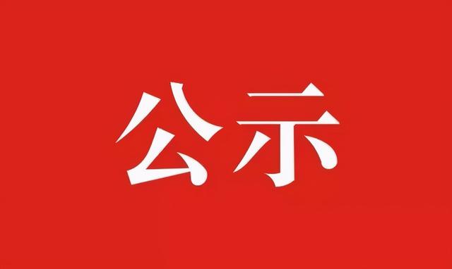 江苏省南京市教育网_南京市教育网站官_南京市教育局网