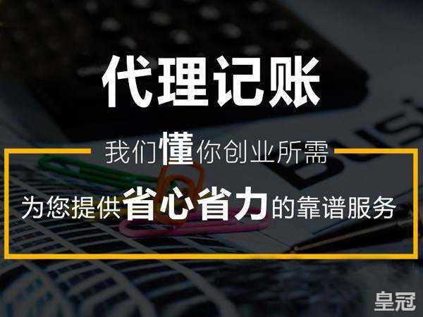 广东会计信息采集系统_广东省会计信息采集怎么算通过_采集会计广东信息系统操作流程