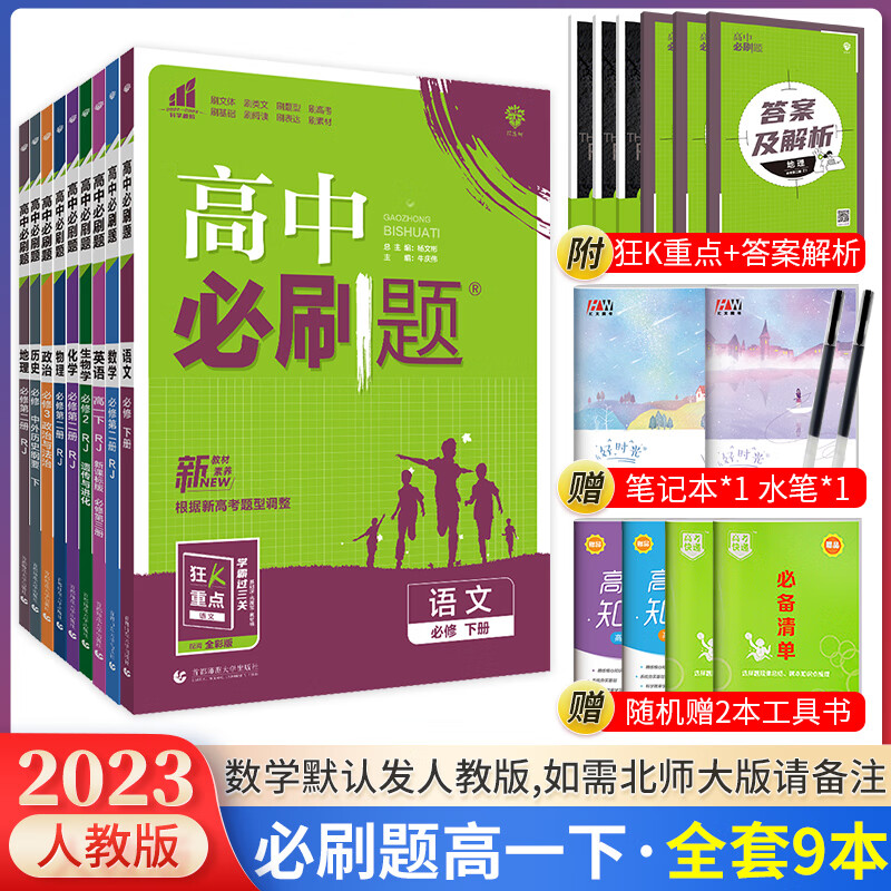 202年高考数学卷_2024高考试卷数学_2o2o高考数学卷子