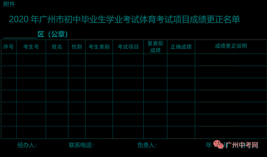 广东教育考试院官网成绩打印_广东打印准考证入口_广东省考试院小程序打印证书