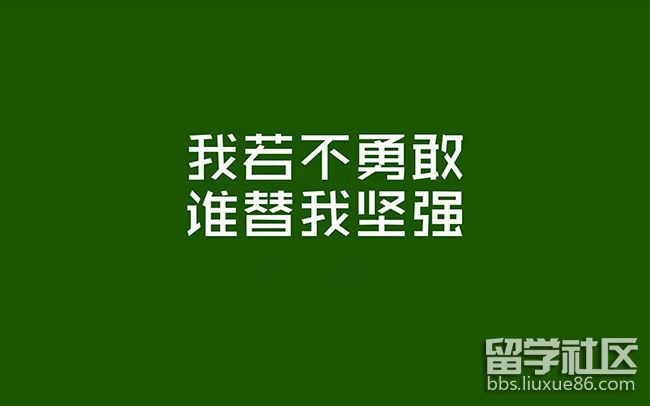 中国合伙人语录_中国合伙人经典语录_中国合伙人台词独白