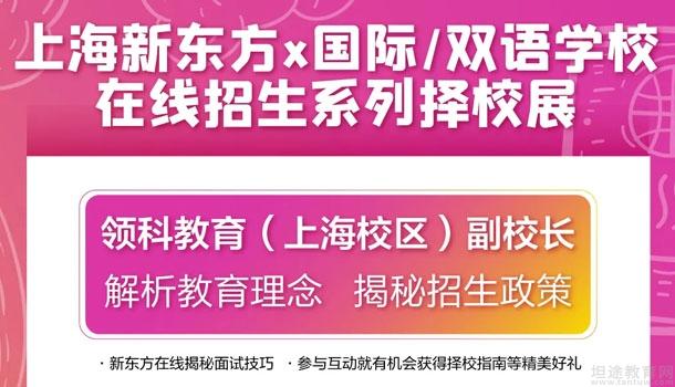 长沙新东方英语学校电梯_长沙新东方英语学校地址_长沙新东方英语学校