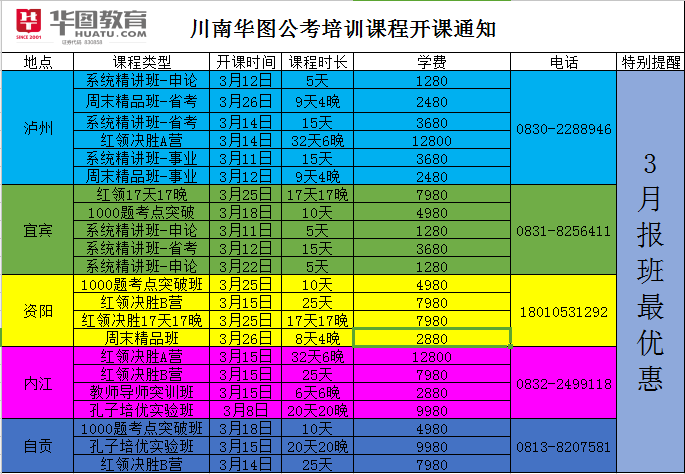 甘肃省人事厅网站_甘肃省人事厅网站_甘肃省人事厅网站