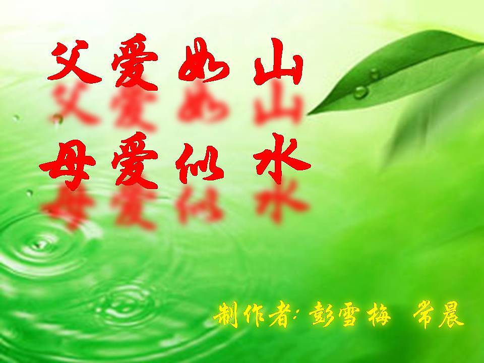 朴实赞美话父亲怎么说_朴实赞美话父亲的话语_最朴实的赞美父亲的话