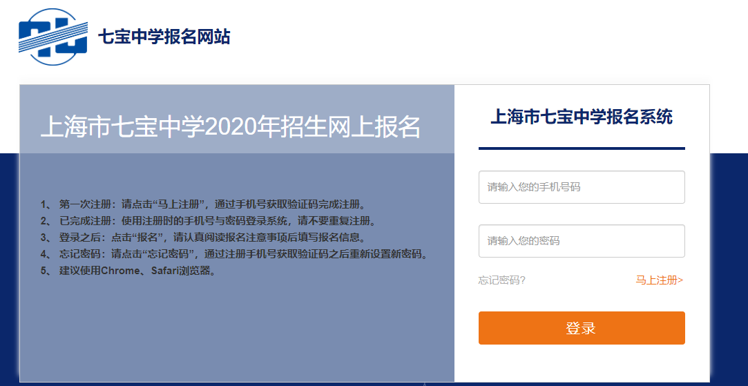 延边二中初中部_延边二中初中部联系电话_延边二中初中部好吗2020