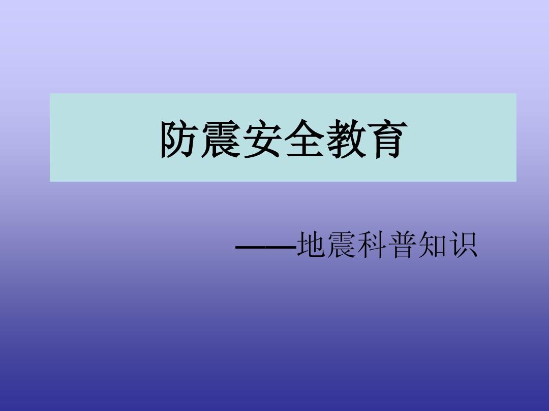 广东省教育管理服务公共平台_广东公共教育管理公共服务平台_广东省公共管理教育平台网站