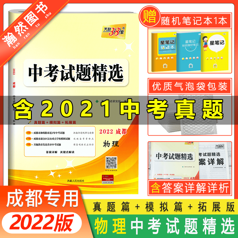 数学难度2021_全国数学卷难度排名_全国三卷数学难度