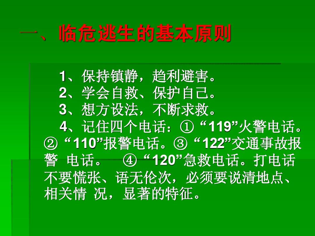 南阳安全教育平台2023_南阳安全教育平台入口登录官网_南阳安全教育平台登录入口