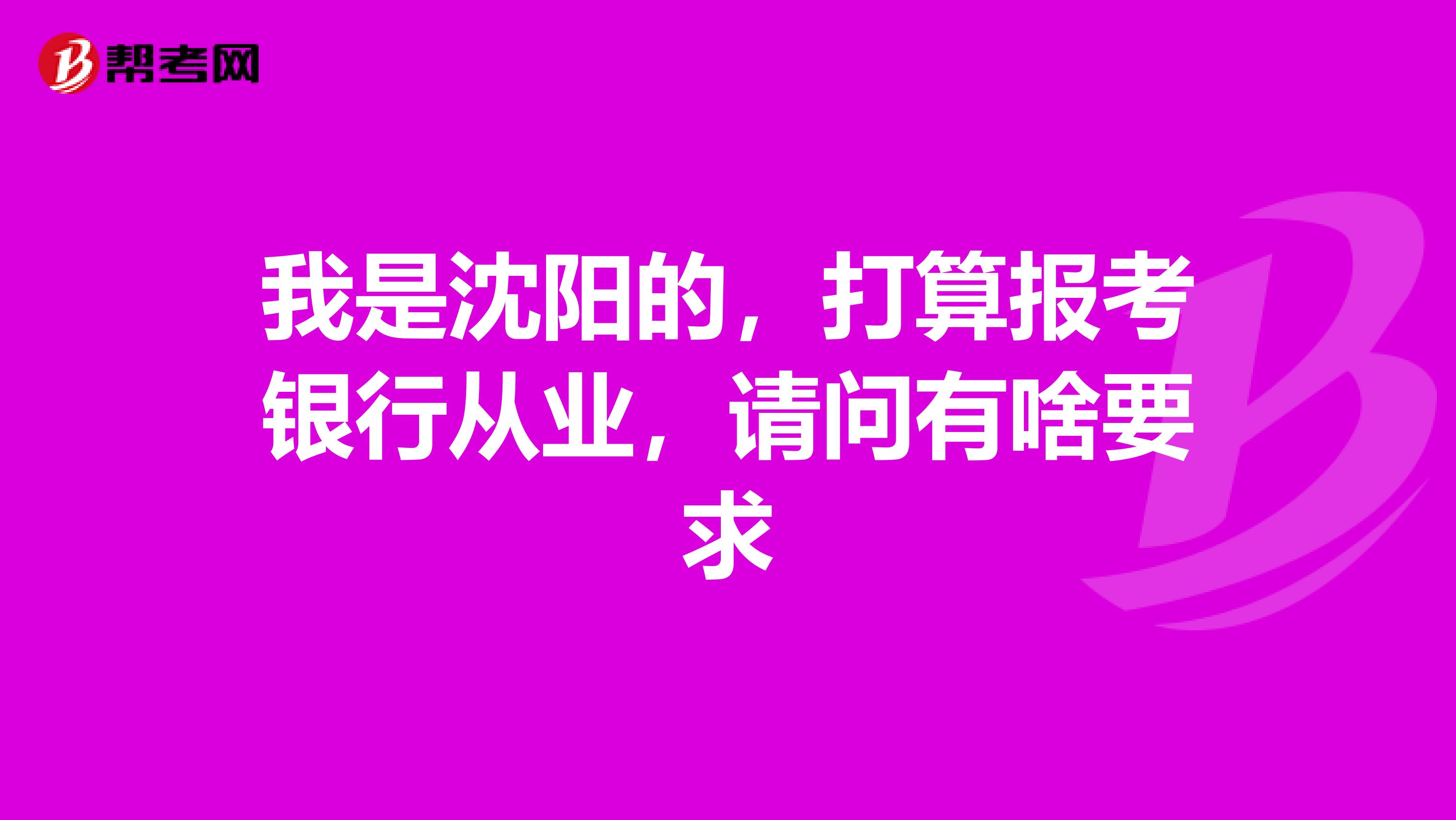 许昌农信社招聘公告_许昌市农村信用社服务电话_许昌农村信用社招聘