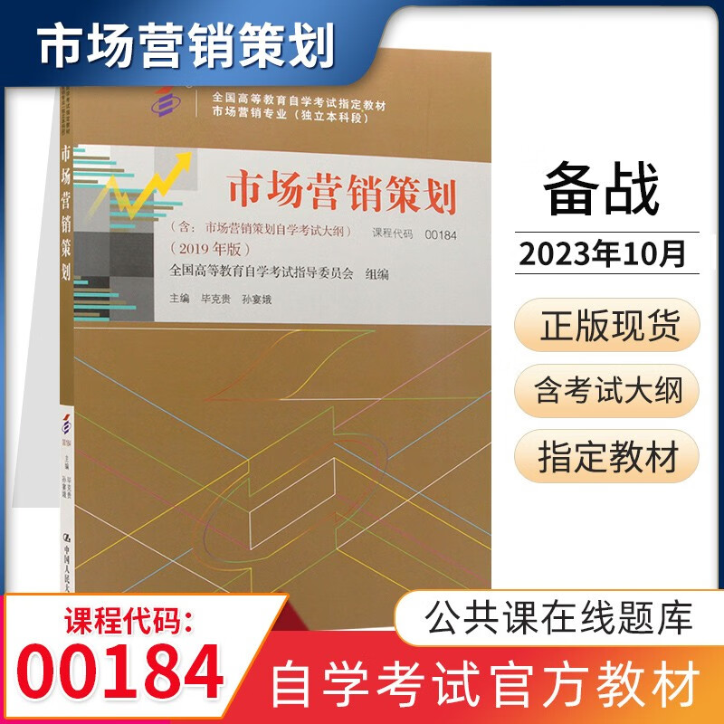 山东自考网上报名入口_山东自考报名官网入口_山东省自考网上报名系统