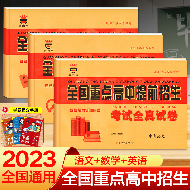 临沂医专2021年招生计划_临沂医专学校招生通知_临沂医专招生简章