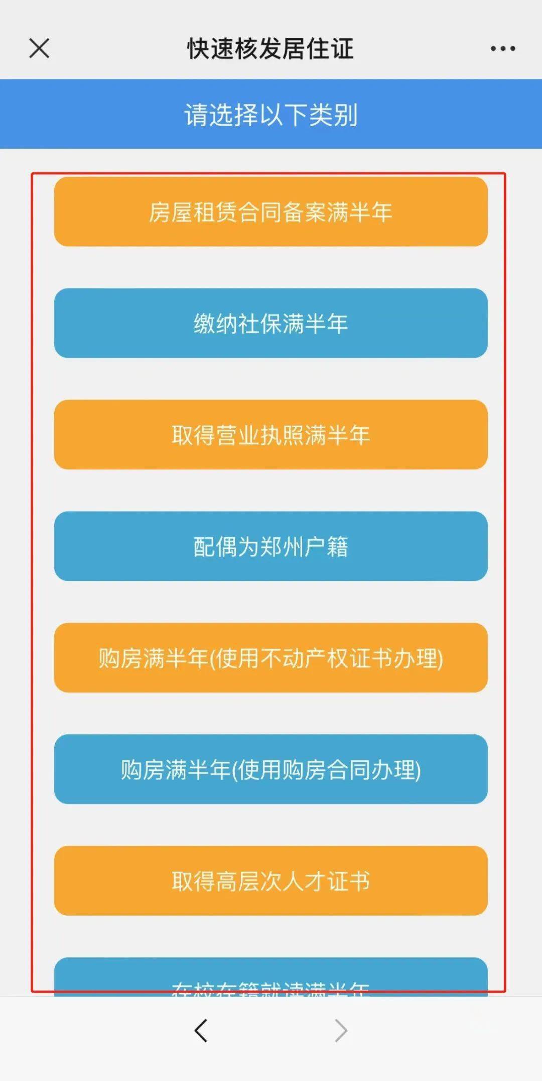 浙江省国税网上申报_浙江国税网上申报网址_申报国税浙江网上网址怎么填