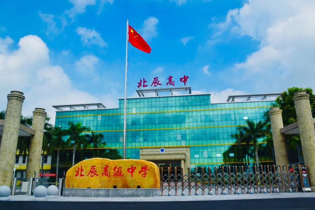 广州专科前十名学校排行_广州专科学校_广州专科的学校