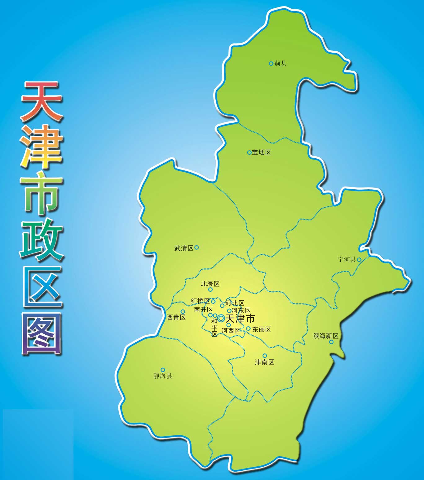 唐山是不是属于河北省_唐山是哪里属于哪个省_唐山省属于是哪个省