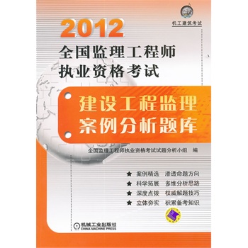 监理工程师注册结果查询_注册监理工工程师查询_注册监理工程师查询