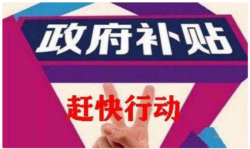 内蒙古国地税联合办税电子税务_内蒙古地税app_内蒙古国地税网上申报系统