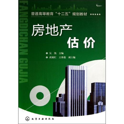 房地产估价师报名费多少_房地产估价师报名条件严格吗_房地产估价师报考条件