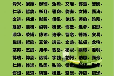 仙冷艳气名字比较好的网名_比较仙气冷艳的id_比较仙气冷艳的名字