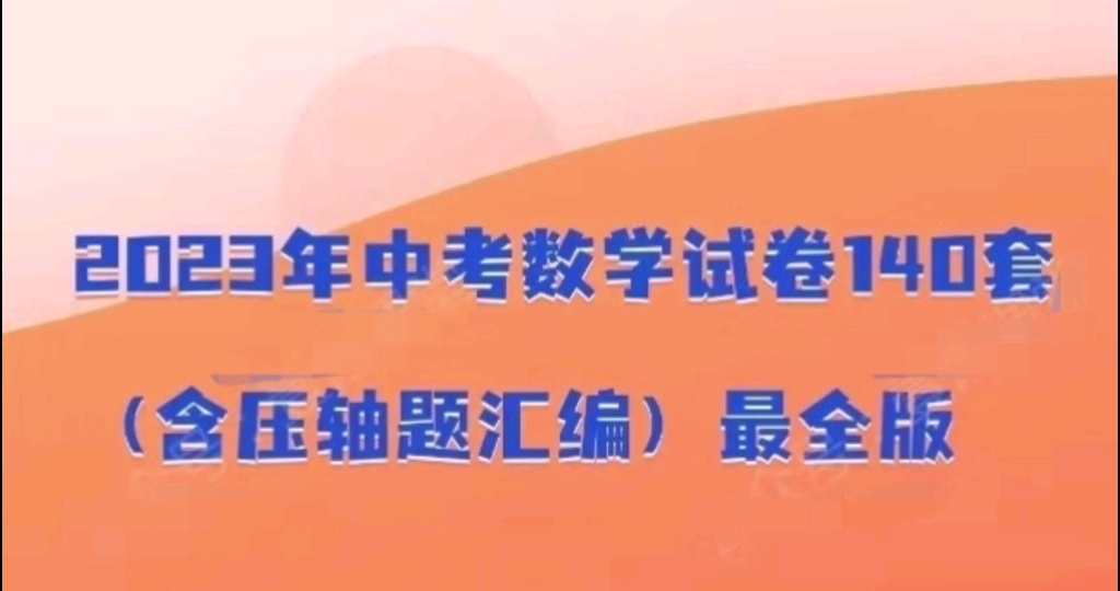 202l高考试卷_2024年高考试卷全国都一样吗_高考2022试卷