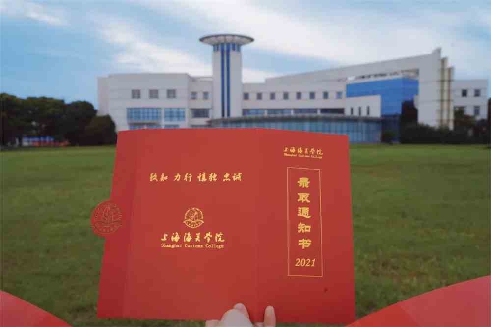 厦门理工学院教务处网址_厦门理工学院教务管理系统_厦门理工学院教学系统