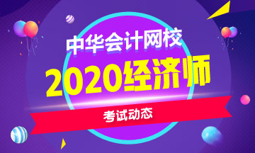 辽宁省高级经济师分数线_2024年辽宁高级经济师考试_辽宁省高级经济师考试