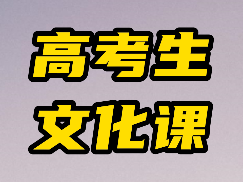 艺术生二本多少分过线_艺术生二本最低多少分2020_2024年高考艺术生二本分数线