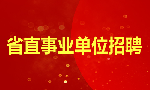 2020年教书资格证_2024年教师资格证参考书_2021年考教师资格证书