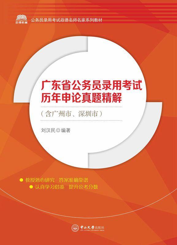 广东省资格考试中心信息网_广东省资格审核公告_广东省专业技术人员资格考试服务平台