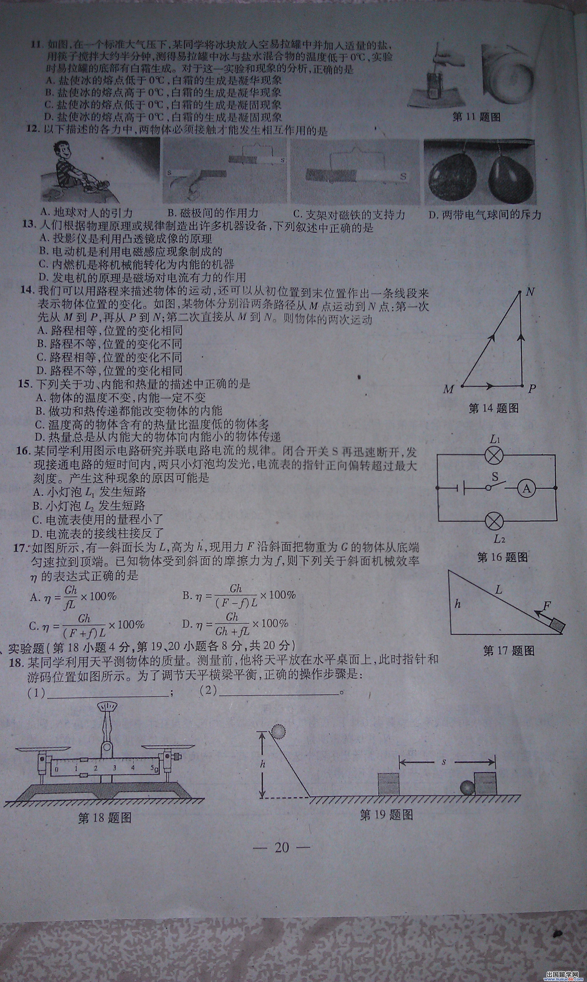 教师证考试查询时间_教室资格考场查询_2024年教师资格证考场查询