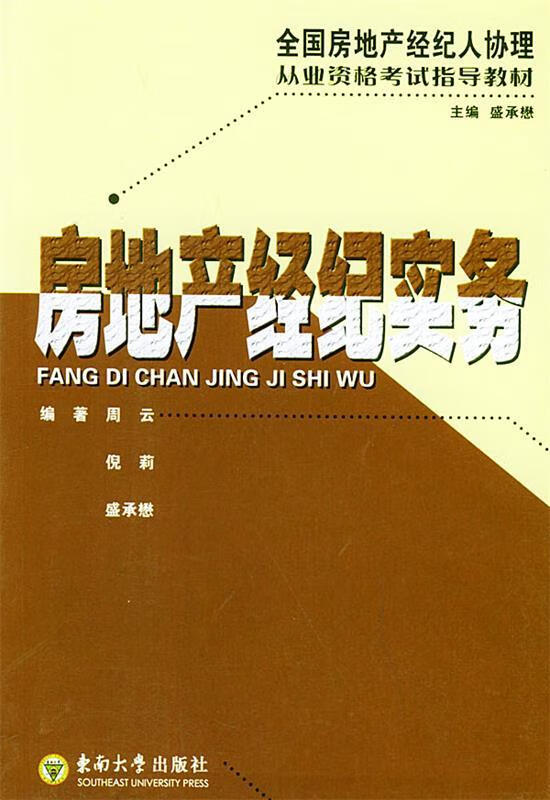 房地产经纪人协理条件_经纪房地产人协理工作_房地产经纪人协理房地产经纪人