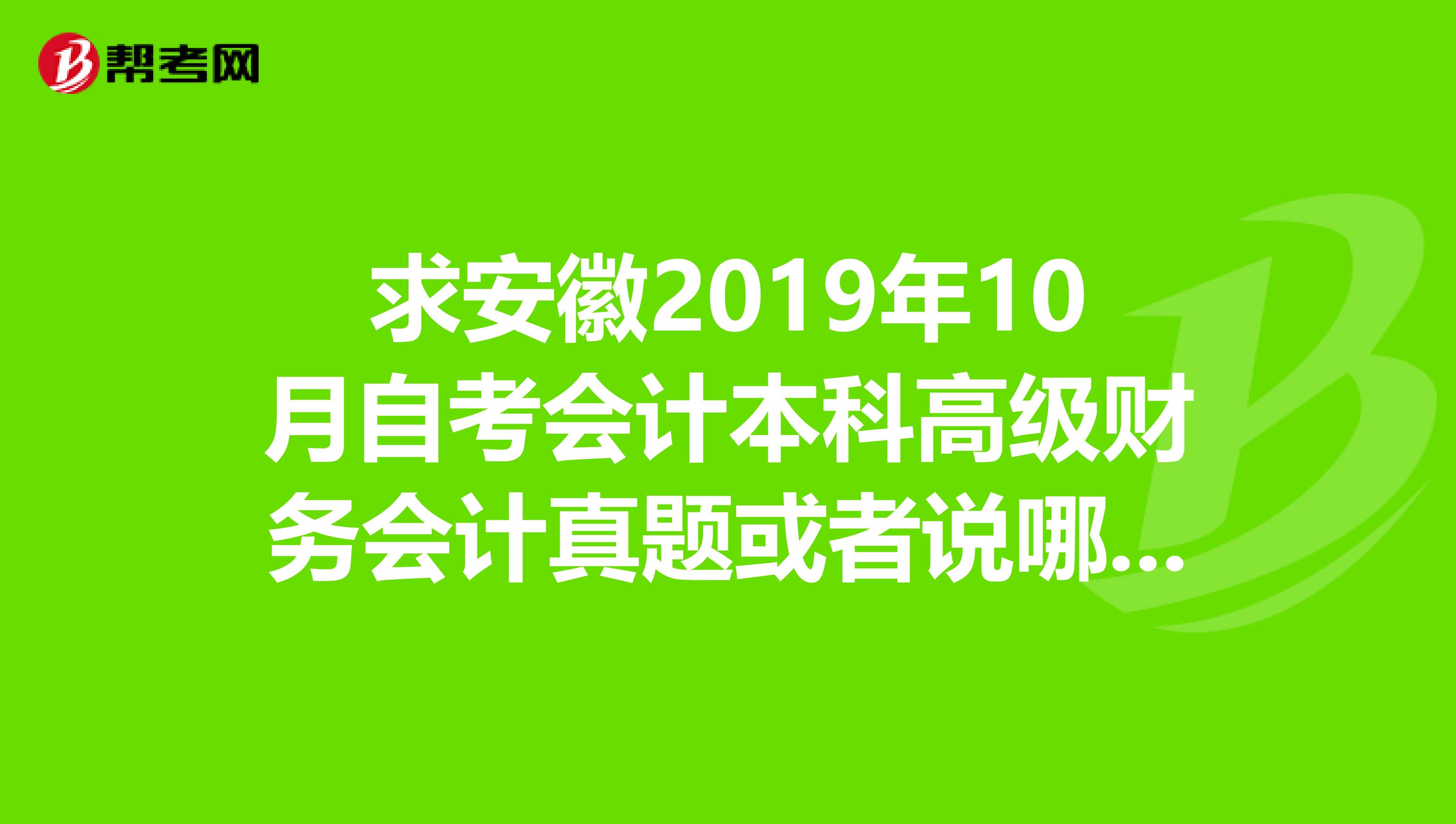 蚌埠学院专升本2022_蚌埠学院专升本_2021专升本蚌埠学院