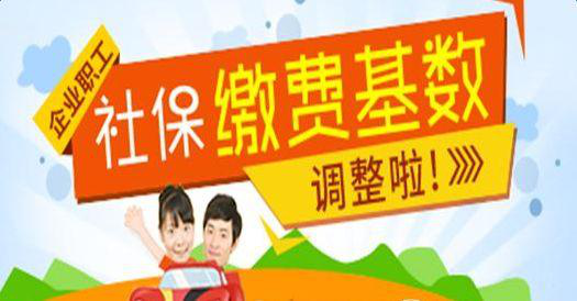 宁波社会保障局_宁波社保局官网网址_宁波社会保障局咨询电话