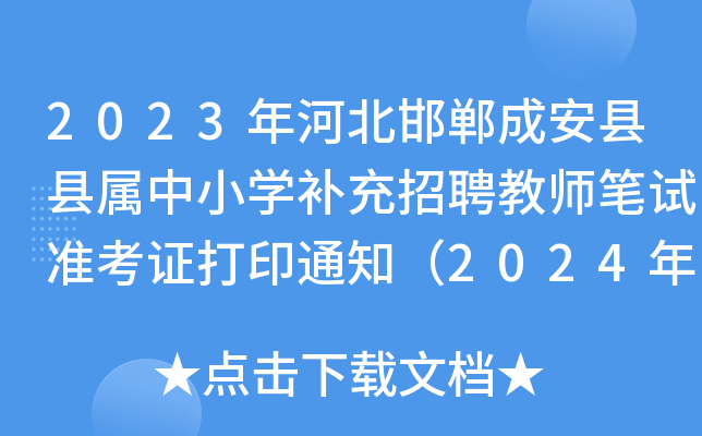 山西省人事考试网官网报名入口_山西省人事考试网官网报名入口_山西省人事考试网官网报名入口