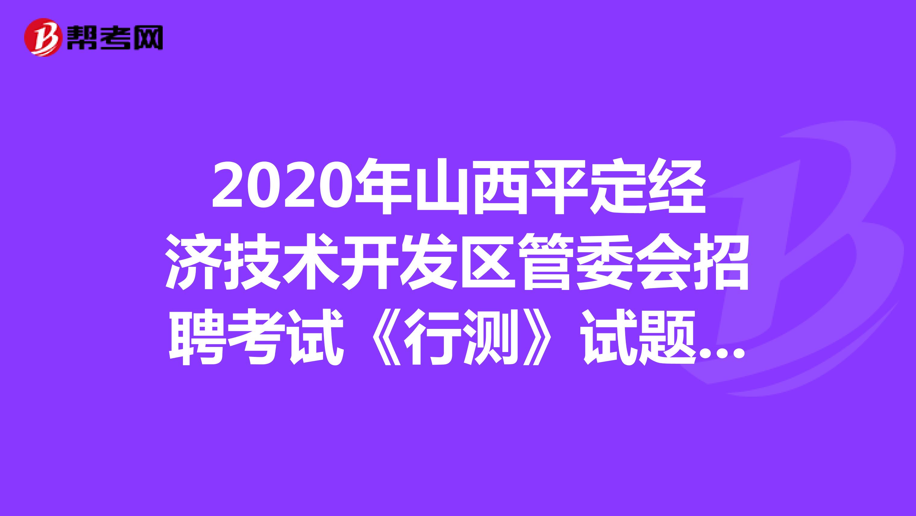 山西省人事考试网官网报名入口_山西省人事考试网官网报名入口_山西省人事考试网官网报名入口