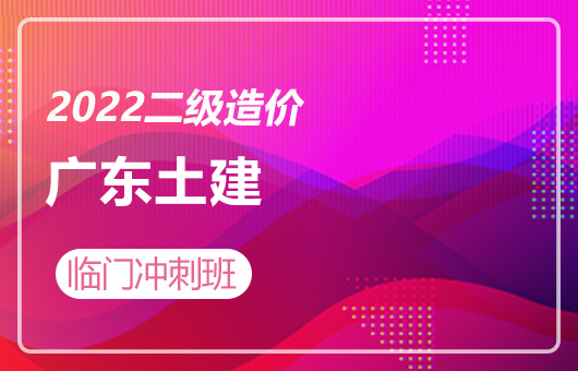 广东造价信息网官网_造价官网广东网信息公示_广东造价站官网