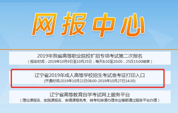 银行从业资格考试准考证打印官网_从业资格考试查询_从业资格电子查询网