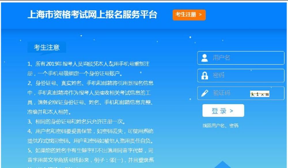 注册电气工程师报名_电气注册工程师报考_电气注册工程师考试内容