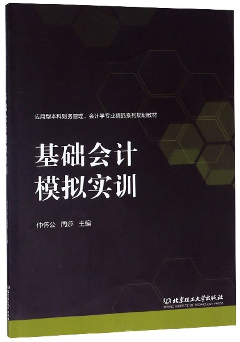 会计电算化考试报名时间_会计电算化纸质考试_会计电算化考试报名