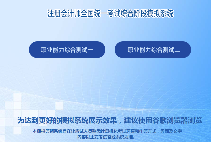 报考注册会计师的条件具备_会计注册师要求_注册会计师报考条件