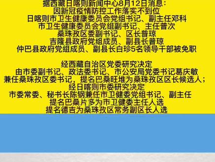 副处级职级_副处级对应级别_副处级是什么级别