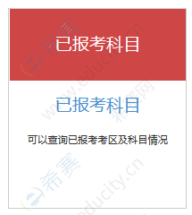 从业资格考试银行业面试题_银行业从业资格证考试_银行业从业资格考试