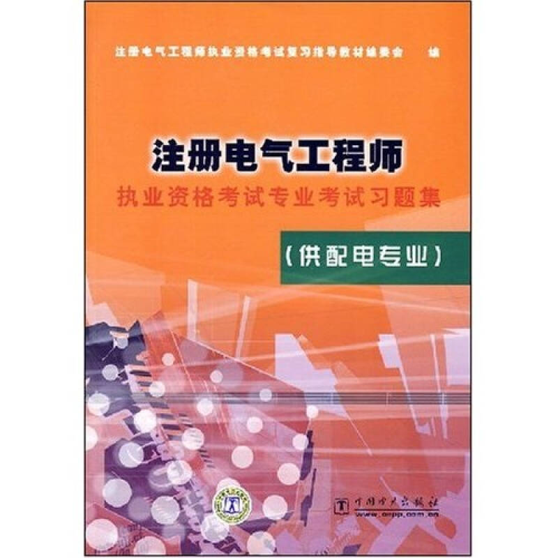 电气取消注册师工程师证书_注册电气工程师被取消_注册电气工程师弃考的后果